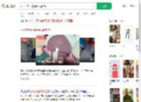 女子把袜子通通叠成蘑菇状_360搜索