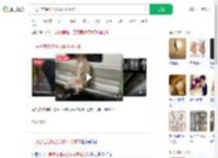 一男子在地铁当众做不雅动作_360搜索