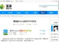 冒险者的rogue之旅无尽1600关攻略 - 逗游网