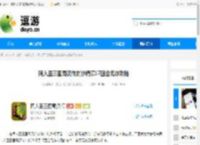 同人圣三国蜀汉传封沙靖漠17回合无炸攻略 - 逗游网