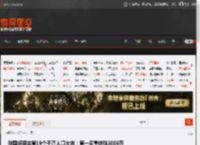 我国将迎来第19个千万人口大市：第一名重庆破3000万 _ 游民星空 GamerSky.com