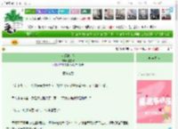 《大郎的美人》星望野　^第72章^ 最新更新:2025-11-19 12:13:38 晋江文学城