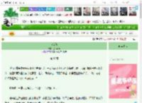 《坏女孩》落雨不青　^第37章^ 最新更新:2025-11-19 13:33:51 晋江文学城