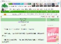 《她一点也不好追》夏夜微眠　^第43章^ 最新更新:2025-11-19 12:51:52 晋江文学城