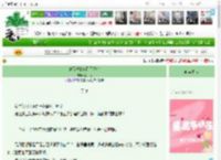 《真假千金落跑无限流》姓一度　^第15章^ 最新更新:2025-11-19 13:01:00 晋江文学城