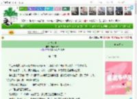 《永念今夏》陆宣清LuLu　^第12章^ 最新更新:2025-11-19 13:09:13 晋江文学城