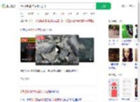 手机落新疆3年后被人送回_360搜索