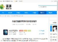 永远的蔚蓝星球青羽聆风皮肤箱兑换推荐 - 逗游网