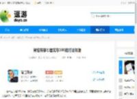 背包英雄匕首无尽100层打法攻略 - 逗游网