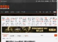 《最终幻想16》Steam新史低！黑五大促迎来半价 _ 游民星空 GamerSky.com