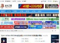 PowerDVD下载 CyberLink PowerDVD Ultra极致蓝光版 v24.0.1105.62 中文免费版(附教程) 下载-脚本之家