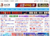 电脑全局字体在哪里设置? Windows更换全局字体的技巧_windows_Windows系列_操作系统_脚本之家