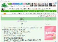 《瑾年泝光》池否　^第14章^ 最新更新:2025-11-25 01:01:00 晋江文学城