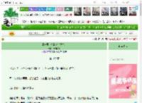 《北宋郡主流浪记（重生）》慵懒软软　^第162章^ 最新更新:2025-11-25 00:45:09 晋江文学城