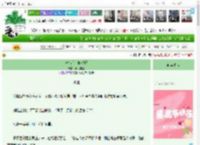 《进错房，嫁对郎》天行有道　^第24章^ 最新更新:2025-11-25 01:23:40 晋江文学城