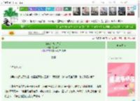 《被献给高官之后》左耳听禅　^第36章^ 最新更新:2025-11-25 00:51:31 晋江文学城