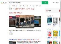 200多人抬6吨木楼有多硬核_360搜索