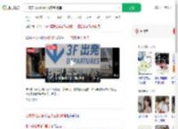 日本安检员偷中国游客钱被捕_360搜索