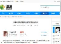 华夏绘世录开疆拓土提高资源收益方法 - 逗游网