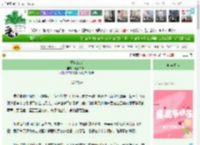 《重启2006》天生二愣子　^第46章^ 最新更新:2025-11-25 17:29:30 晋江文学城