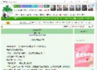 《未抵达的雨季》余桥　^第32章^ 最新更新:2025-11-25 16:30:00 晋江文学城