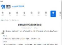 王者荣耀拾年声藏活动有哪些内容-王者荣耀拾年声藏活动内容是什么 - 91手游网