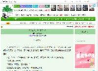 《不是你说的我们不可能吗》我不能着急　^第1章^ 最新更新:2025-11-26 06:12:18 晋江文学城