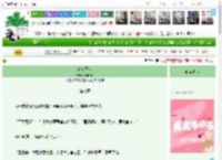 《朱墙玉碎》X谢晚凝　^第7章^ 最新更新:2025-11-26 04:10:03 晋江文学城