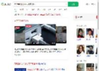 充电宝新规将落地成本或增30%_360搜索