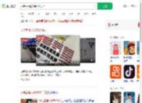 女装直播退货率80%以上_360搜索