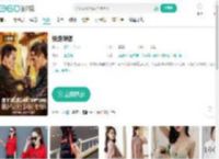 极速保镖-更新更全更受欢迎的影视网站-在线观看