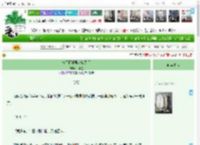 《撩了阴湿男鬼跑路后》一揽星　^第66章^ 最新更新:2025-12-10 18:30:00 晋江文学城