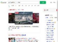 驻日美军猥亵少女日不予起诉_360搜索