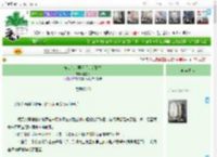 《先热恋，再分手，后联姻》何恋兮　^第40章^ 最新更新:2025-12-11 12:12:12 晋江文学城