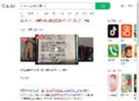 留学生回国要给骗子转千万_360搜索