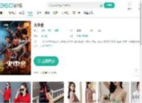 火中金-更新更全更受欢迎的影视网站-在线观看