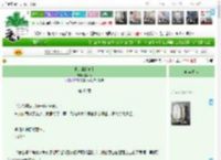 《他是谁的狗？》言不患　^第48章^ 最新更新:2025-12-13 00:55:50 晋江文学城