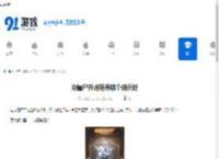 向僵尸开炮培养哪个佣兵好-向僵尸开炮选哪个佣兵培养 - 91手游网