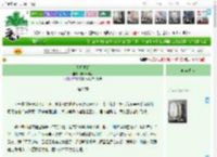 《日月同辉》物外长年客　^第28章^ 最新更新:2025-12-14 07:00:00 晋江文学城