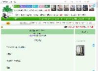 《曲径通幽休折花(重生)》蔻燎搔头　^第116章^ 最新更新:2025-12-14 06:00:00 晋江文学城