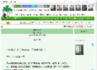 《北冥妖兽志》半吉之上　^第201章^ 最新更新:2025-12-14 07:00:00 晋江文学城