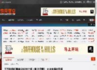 千万粉网红毒角SHOW力挺《影之刃零》 大卡车播片梁其伟感动坏了 _ 游民星空 GamerSky.com