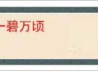 《羊蹄山》颗粒无收女主惊讶 网友：TGA吃播第一人 _ 游民星空 GamerSky.com