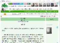 《汴京梦华录》发现　^第40章^ 最新更新:2025-12-14 19:47:07 晋江文学城