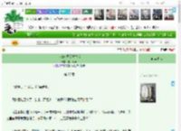 《八零离婚美好生活》春山莓莓　^第27章^ 最新更新:2025-12-14 20:06:27 晋江文学城