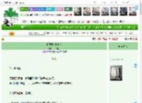 《狐狸眼与狗骨头》一打包子　^第64章^ 最新更新:2025-12-14 20:01:05 晋江文学城