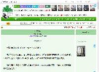 《灯下情浓》空山复照　^第3章^ 最新更新:2025-12-14 20:10:05 晋江文学城