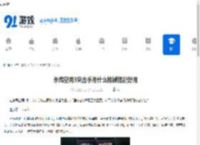 杀戮空间3突击手用什么枪械搭配好用-杀戮空间3突击手枪械搭配推荐 - 91手游网