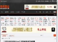 二次元女生纹身加什么buff？把兄弟踩在脚下的囧图 _ 游民星空 GamerSky.com