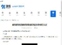 崩坏星穹铁道酣歌海垠斯提科西亚虫鸣秘闻怎么过-崩坏星穹铁道酣歌海垠斯提科西亚虫鸣秘闻攻略 - 91手游网